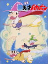 【中古】【非常に良い】平成天才バカボン DVD-BOX