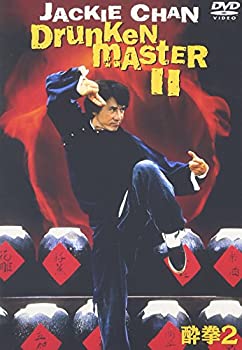 【中古】【非常に良い】酔拳2 ― スペシャル・エディション 2枚組 [DVD]