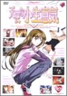 【中古】【非常に良い】天使な小生意気10 ノートリミング・ワイドスクリーン版 [DVD]