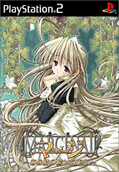 【中古】【非常に良い】マージ ~ あの時の遠い約束を ~ (通常版) 【中古】【非常に良い】マージ ~ あの時の遠い約束を ~ (通常版)