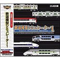 【中古】ULTRA 鉄道模型シミュレーター1