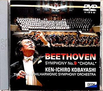【中古】ベートーヴェン:交響曲第9番 [DVD] doriem-11363825 ドリエムコーポレーション パッケージ画像