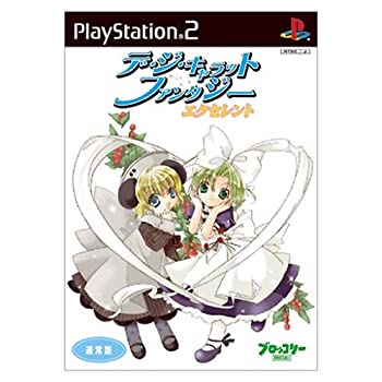 【中古】【非常に良い】デ・ジ・キャラットファンタジーエクセレント (アニメDVD同梱版) 【中古】【非常に良い】デ・ジ・キャラットファンタジーエクセレント (アニメDVD同梱版)