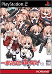 【中古】【非常に良い】一撃殺虫 !! ホイホイさん (通常版)【メーカー名】コナミ【メーカー型番】【ブランド名】コナミ【商品説明】一撃殺虫 !! ホイホイさん (通常版)※プロダクトコードやダウンロードコード、予約券、特典等に関しましては付属保証の対象外となっております。当店では初期不良に限り、商品到着から7日間は返品を 受付けております。他モールとの併売品の為、完売の際はご連絡致しますのでご了承ください。中古品の商品タイトルに「限定」「初回」「保証」などの表記がありましても、特典・付属品・保証等は付いておりません。品名に【import】【輸入】【北米】【海外】等の国内商品でないと把握できる表記商品について国内のDVDプレイヤー、ゲーム機で稼働しない場合がございます。予めご了承の上、購入ください。掲載と付属品が異なる場合は確認のご連絡をさせていただきます。ご注文からお届けまで1、ご注文⇒ご注文は24時間受け付けております。2、注文確認⇒ご注文後、当店から注文確認メールを送信します。3、お届けまで3〜10営業日程度とお考えください。4、入金確認⇒前払い決済をご選択の場合、ご入金確認後、配送手配を致します。5、出荷⇒配送準備が整い次第、出荷致します。配送業者、追跡番号等の詳細をメール送信致します。6、到着⇒出荷後、1〜3日後に商品が到着します。　※離島、北海道、九州、沖縄は遅れる場合がございます。予めご了承下さい。お電話でのお問合せは少人数で運営の為受け付けておりませんので、メールにてお問合せお願い致します。営業時間　月〜金　11:00〜17:00お客様都合によるご注文後のキャンセル・返品はお受けしておりませんのでご了承ください。ご来店ありがとうございます。