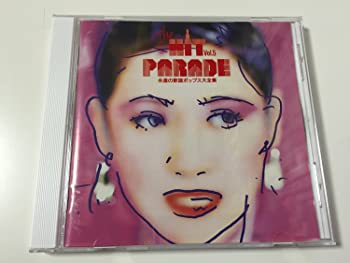 ザ・ヒットパレード 永遠の歌謡ポップス大全集 ヒットパレード -永遠の歌謡ポップス大全集- Vol.6 中古CD