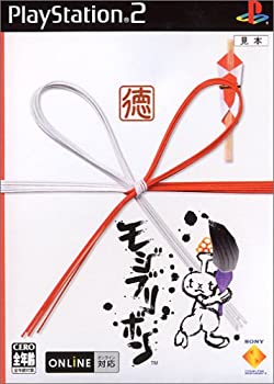 【中古】モジブリボン