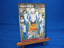 【中古】テニスの王子様 Smash Hit ! 2 初回限定版