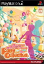 【中古】【非常に良い】DanceDanceRevolution PartyCollection(2)