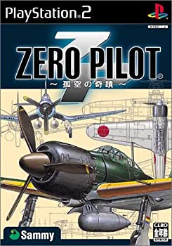 【中古】【非常に良い】ZERO PILOT ~孤空の奇蹟~