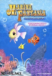 【中古】【非常に良い】マリンファンタジア