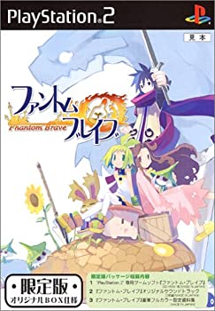 【中古】ファントム・ブレイブ (限定版)【メーカー名】日本一ソフトウェア【メーカー型番】【ブランド名】日本一ソフトウェア【商品説明】ファントム・ブレイブ (限定版)当店では初期不良に限り、商品到着から7日間は返品を 受付けております。他モールとの併売品の為、完売の際はご連絡致しますのでご了承ください。中古品の商品タイトルに「限定」「初回」「保証」などの表記がありましても、特典・付属品・保証等は付いておりません。品名に【import】【輸入】【北米】【海外】等の国内商品でないと把握できる表記商品について国内のDVDプレイヤー、ゲーム機で稼働しない場合がございます。予めご了承の上、購入ください。掲載と付属品が異なる場合は確認のご連絡をさせていただきます。ご注文からお届けまで1、ご注文⇒ご注文は24時間受け付けております。2、注文確認⇒ご注文後、当店から注文確認メールを送信します。3、お届けまで3〜10営業日程度とお考えください。4、入金確認⇒前払い決済をご選択の場合、ご入金確認後、配送手配を致します。5、出荷⇒配送準備が整い次第、出荷致します。配送業者、追跡番号等の詳細をメール送信致します。6、到着⇒出荷後、1〜3日後に商品が到着します。　※離島、北海道、九州、沖縄は遅れる場合がございます。予めご了承下さい。お電話でのお問合せは少人数で運営の為受け付けておりませんので、メールにてお問合せお願い致します。営業時間　月〜金　11:00〜17:00お客様都合によるご注文後のキャンセル・返品はお受けしておりませんのでご了承ください。ご来店ありがとうございます。