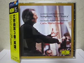 【中古】ベートーヴェン:交響曲第3番 [CD]