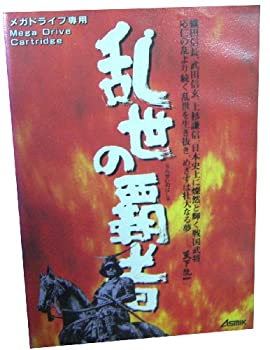 【中古】乱世の覇者 MD 【メガドライブ】