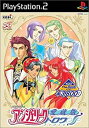 【中古】KOEI THE Best 愛蔵版 アンジェリーク トロワ