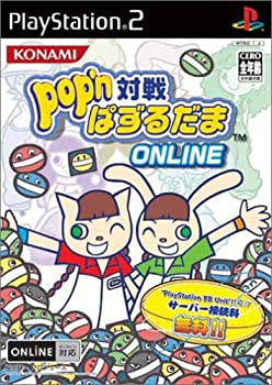 【中古】pop'n対戦ぱずるだまONLINE
