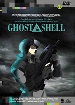 【中古】GHOST IN THE SHELL 攻殻機動隊 [DVD]