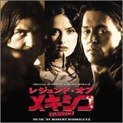 【中古】レジェンド・オブ・メキシコ/デスペラード オリジナル・サウンドトラック [CD]