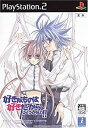 【中古】好きなものは好きだからしょうがない!! FIRST LIMIT & TARGET NIGHTS Sukisho! Episode #01+#02(2)