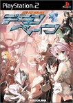 【中古】機神咆吼デモンベイン通常版