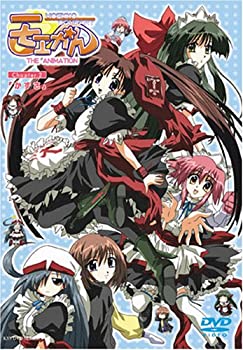 【中古】モエかん Chapter.2「かずさ」 [DVD]