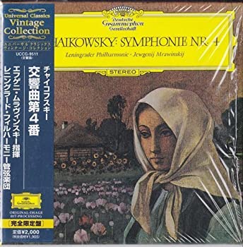 【中古】チャイコフスキー:交響曲第4番(紙ジャケット仕様) [CD]