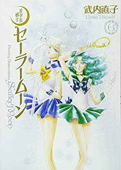 【中古】美少女戦士セーラームーン 完全版(6)【メーカー名】講談社【メーカー型番】武内 直子【ブランド名】講談社【商品説明】美少女戦士セーラームーン 完全版(6)当店では初期不良に限り、商品到着から7日間は返品を 受付けております。他モールとの併売品の為、完売の際はご連絡致しますのでご了承ください。中古品の商品タイトルに「限定」「初回」「保証」「DLコード」などの表記がありましても、特典・付属品・帯・保証等は付いておりません。品名に【import】【輸入】【北米】【海外】等の国内商品でないと把握できる表記商品について国内のDVDプレイヤー、ゲーム機で稼働しない場合がございます。予めご了承の上、購入ください。掲載と付属品が異なる場合は確認のご連絡をさせていただきます。ご注文からお届けまで1、ご注文⇒ご注文は24時間受け付けております。2、注文確認⇒ご注文後、当店から注文確認メールを送信します。3、お届けまで3〜10営業日程度とお考えください。4、入金確認⇒前払い決済をご選択の場合、ご入金確認後、配送手配を致します。5、出荷⇒配送準備が整い次第、出荷致します。配送業者、追跡番号等の詳細をメール送信致します。6、到着⇒出荷後、1〜3日後に商品が到着します。　※離島、北海道、九州、沖縄は遅れる場合がございます。予めご了承下さい。お電話でのお問合せは少人数で運営の為受け付けておりませんので、メールにてお問合せお願い致します。営業時間　月〜金　11:00〜17:00お客様都合によるご注文後のキャンセル・返品はお受けしておりませんのでご了承ください。ご来店ありがとうございます。