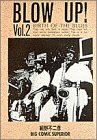 【中古】【非常に良い】BLOW UP! 2: BIRTH OF THE BLUES (2) (ビッグコミックス)