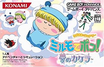 【中古】わがまま☆フェアリーミルモでポン! 夢のカケラ 【中古】わがまま☆フェアリーミルモでポン! 夢のカケラ