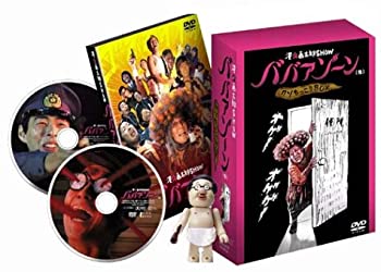 【中古】【非常に良い】漫☆画太郎SHOW ババアゾーン(他)クソもっこりBOX [DVD]