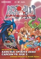 【中古】【非常に良い】ファミ通DVDビデオ 闘劇Vol.3