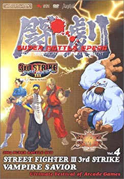 【中古】【非常に良い】ファミ通DVDビデオ 闘劇Vol.4