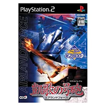 【中古】【非常に良い】KOEI The Best 凱歌の号砲 エアランドフォース