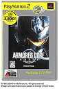 【中古】アーマード・コア ネクサス PlayStation 2 the Best(2)