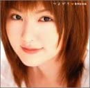 【中古】つよがり [CD]