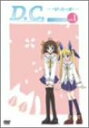 【中古】【非常に良い】D.C.~ダ・カーポ~ DVDメインストーリー(1)