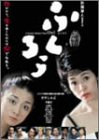 【中古】【非常に良い】ふくろう [DVD]【メーカー名】日本ヘラルド映画(PCH)【メーカー型番】【ブランド名】【商品説明】ふくろう [DVD]当店では初期不良に限り、商品到着から7日間は返品を 受付けております。他モールとの併売品の為、完売の際はご連絡致しますのでご了承ください。中古品の商品タイトルに「限定」「初回」「保証」などの表記がありましても、特典・付属品・保証等は付いておりません。掲載と付属品が異なる場合は確認のご連絡をさせていただきます。ご注文からお届けまで1、ご注文⇒ご注文は24時間受け付けております。2、注文確認⇒ご注文後、当店から注文確認メールを送信します。3、お届けまで3〜10営業日程度とお考えください。4、入金確認⇒前払い決済をご選択の場合、ご入金確認後、配送手配を致します。5、出荷⇒配送準備が整い次第、出荷致します。配送業者、追跡番号等の詳細をメール送信致します。6、到着⇒出荷後、1〜3日後に商品が到着します。　※離島、北海道、九州、沖縄は遅れる場合がございます。予めご了承下さい。お電話でのお問合せは少人数で運営の為受け付けておりませんので、メールにてお問合せお願い致します。営業時間　月〜金　11:00〜17:00お客様都合によるご注文後のキャンセル・返品はお受けしておりませんのでご了承ください。ご来店ありがとうございます。