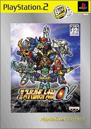 【中古】第2次スーパーロボット大戦α PlayStation 2 the Best 【中古】第2次スーパーロボット大戦α PlayStation 2 the Best