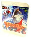 【中古】【非常に良い】ピコソフト 新ウルトラヒーロー(3)