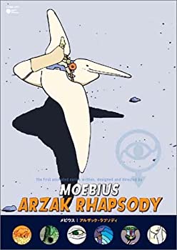【中古】【非常に良い】メビウス/アルザック・ラプソディ [DVD]【メーカー名】コロムビアミュージックエンタテインメント【メーカー型番】【ブランド名】コロムビアミュージックエンタテインメント【商品説明】メビウス/アルザック・ラプソディ [DVD]当店では初期不良に限り、商品到着から7日間は返品を 受付けております。他モールとの併売品の為、完売の際はご連絡致しますのでご了承ください。中古品の商品タイトルに「限定」「初回」「保証」などの表記がありましても、特典・付属品・保証等は付いておりません。掲載と付属品が異なる場合は確認のご連絡をさせていただきます。ご注文からお届けまで1、ご注文⇒ご注文は24時間受け付けております。2、注文確認⇒ご注文後、当店から注文確認メールを送信します。3、お届けまで3〜10営業日程度とお考えください。4、入金確認⇒前払い決済をご選択の場合、ご入金確認後、配送手配を致します。5、出荷⇒配送準備が整い次第、出荷致します。配送業者、追跡番号等の詳細をメール送信致します。6、到着⇒出荷後、1〜3日後に商品が到着します。　※離島、北海道、九州、沖縄は遅れる場合がございます。予めご了承下さい。お電話でのお問合せは少人数で運営の為受け付けておりませんので、メールにてお問合せお願い致します。営業時間　月〜金　11:00〜17:00お客様都合によるご注文後のキャンセル・返品はお受けしておりませんのでご了承ください。ご来店ありがとうございます。