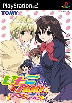 【中古】【非常に良い】いちご100%ストロベリーダイアリー