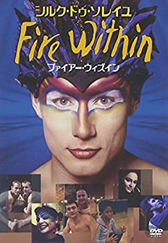 【中古】ファイアー・ウィズイン [DVD]
