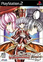 【中古】グローランサーIV Return(2)