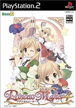 【中古】【非常に良い】プリンセスメーカー4(通常版)