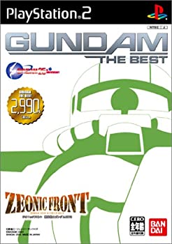 【中古】【非常に良い】ジオニックフロント 機動戦士ガンダム0079 GUNDAM THE BEST