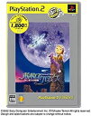 【中古】ポポロクロイス~はじまりの冒険~ PlayStation 2 the Best(2)