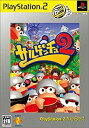 【中古】サルゲッチュ2 PlayStation 2 the Best(2)