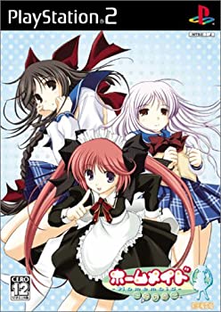 【中古】【非常に良い】ホームメイド~終の館~(初回限定版) 【中古】【非常に良い】ホームメイド~終の館~(初回限定版)
