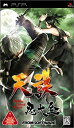 【中古】天誅 忍大全 - PSP(2)
