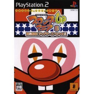 楽天市場】ps2 ジャグラーの通販 楽天市場】ps2 ジャグラーの通販