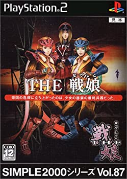 【中古】【非常に良い】SIMPLE2000シリーズ Vol.87 THE 戦娘 【中古】【非常に良い】SIMPLE2000シリーズ Vol.87 THE 戦娘